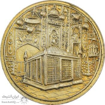 مدال یادبود میلاد امام رضا (ع) 1334 (1374) قمری - EF40 - محمد رضا شاه