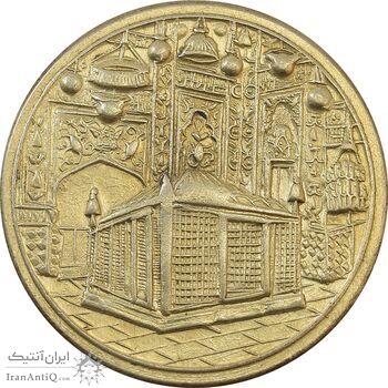 مدال یادبود میلاد امام رضا (ع) 1335 (1375) قمری - VF30 - محمد رضا شاه