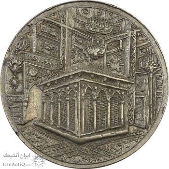 مدال یادبود میلاد امام رضا (ع) 1342 - AU58 - محمد رضا شاه مدال یادبود میلاد امام رضا (ع) 1342 - AU58 - محمد رضا شاه