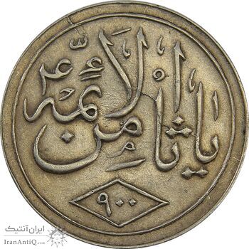 مدال یادبود امام رضا (ع) - ضریح - MS62 - محمد رضا شاه