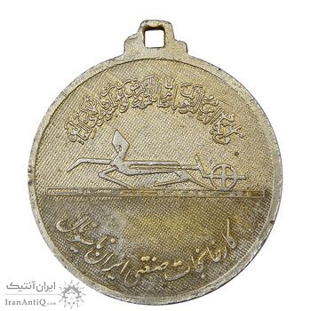 مدال آویز کارخانجات ایران ناسیونال یادبود امام علی (ع) - EF40 - محمد رضا شاه