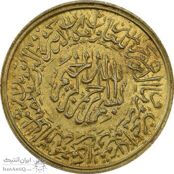 مدال یادبود امام علی (ع) کوچک - طلایی - MS65 - محمد رضا شاه