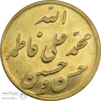 مدال برنز انقلاب شاه و مردم - MS63 - محمد رضا شاه