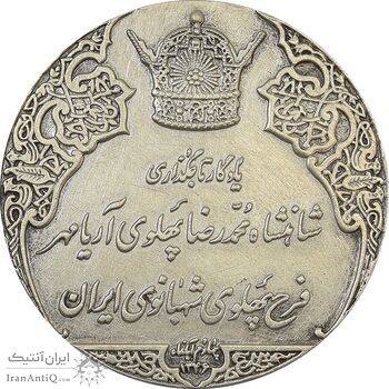 مدال نقره انقلاب سفید 1346 (بدون جعبه) - EF45 - محمد رضا شاه