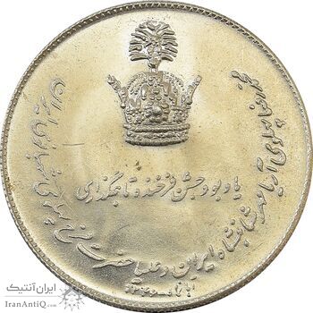 مدال نقره یادبود تاجگذاری 1346 - MS64 - محمد رضا شاه
