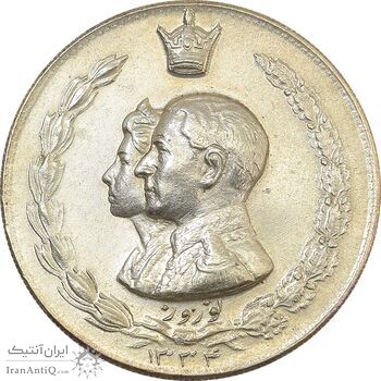 مدال نقره نوروز 1334 (لافتی الا علی) - MS61 - محمد رضا شاه