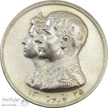 مدال نقره نوروز 1335 (لافتی الا علی) - EF45 - محمد رضا شاه