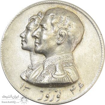 مدال نقره نوروز 1346 (لافتی الا علی) - EF45 - محمد رضا شاه