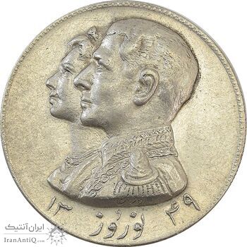 مدال نقره نوروز 1349 (لافتی الا علی) - AU58 - محمد رضا شاه