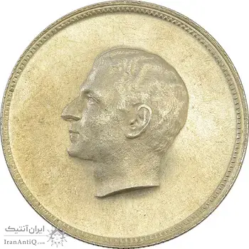 مدال نقره منشور کوروش بزرگ 1350 - MS63 - محمد رضا شاه