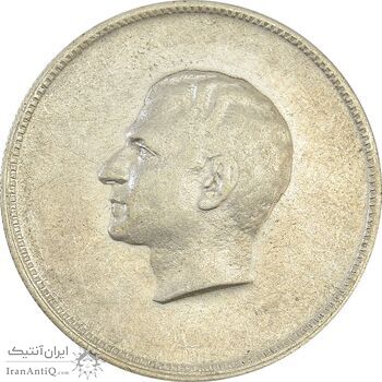 مدال نقره منشور کوروش بزرگ 1350 - VF35 - محمد رضا شاه