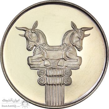 مدال نقره 25 ریال جشنهای 2500 ساله 1350 - PF65 - محمد رضا شاه