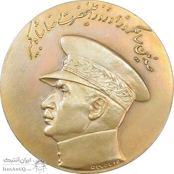 مدال صدمین سالگرد زادروز رضاشاه 2536 - EF45 - محمد رضا شاه
