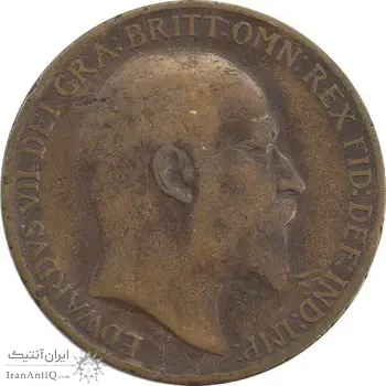 سکه 1 پنی 1910 ادوارد هفتم - F15 - انگلستان