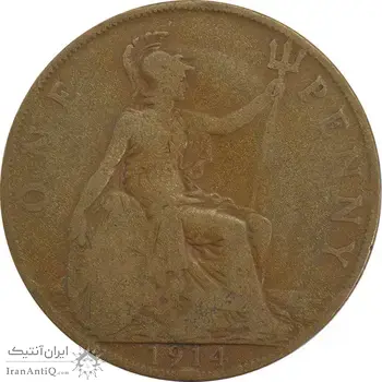 سکه 1 پنی 1914 جرج پنجم - VF20 - انگلستان