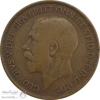 سکه 1 پنی 1916 جرج پنجم - VF25 - انگلستان