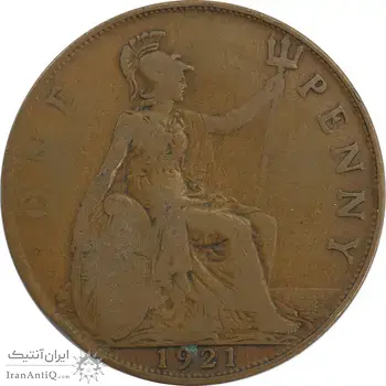 سکه 1 پنی 1921 جرج پنجم - VF25 - انگلستان