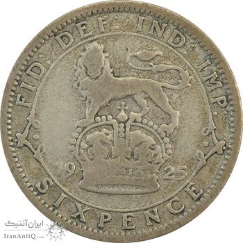 سکه 6 پنس 1925 جرج پنجم - VF30 - انگلستان