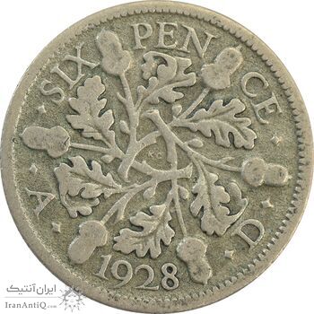 سکه 6 پنس 1928 جرج پنجم - VF30 - انگلستان