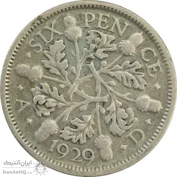 سکه 6 پنس 1929 جرج پنجم - VF30 - انگلستان