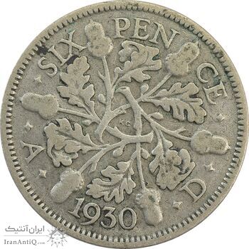 سکه 6 پنس 1930 جرج پنجم - VF35 - انگلستان