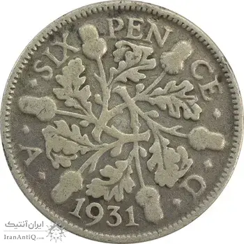 سکه 6 پنس 1931 جرج پنجم - VF35 - انگلستان