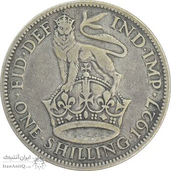 سکه 1 شیلینگ 1927 جرج پنجم - VF30 - انگلستان