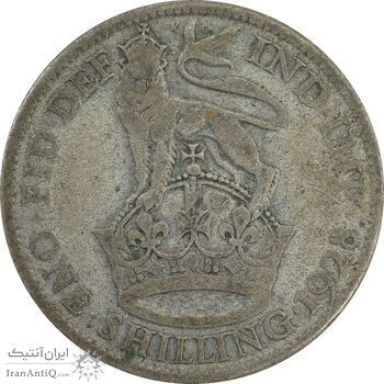 سکه 1 شیلینگ 1928 جرج پنجم - VF25 - انگلستان