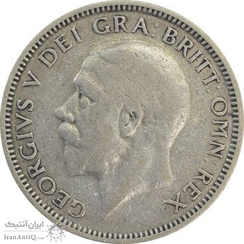 سکه 1 شیلینگ 1933 جرج پنجم - VF35 - انگلستان