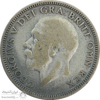 سکه 1 شیلینگ 1933 جرج پنجم - VF30 - انگلستان