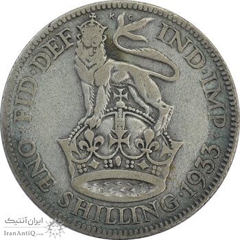 سکه 1 شیلینگ 1933 جرج پنجم - VF30 - انگلستان
