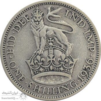 سکه 1 شیلینگ 1936 جرج پنجم - EF45 - انگلستان