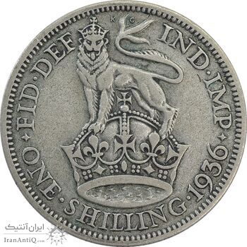 سکه 1 شیلینگ 1936 جرج پنجم - EF40 - انگلستان