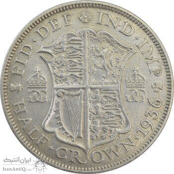 سکه 1/2 کرون 1936 جرج پنجم - AU50 - انگلستان