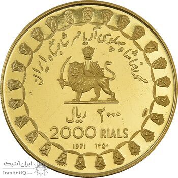مدال طلا 2000 ریال جشنهای 2500 ساله 1350 - PF62 - محمد رضا شاه