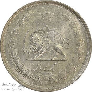 سکه 1 ریال 1326 - MS63 - محمد رضا شاه سکه 1 ریال 1326 - MS63 - محمد رضا شاه