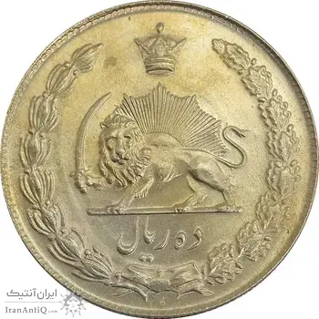 سکه 10 ریال 1341 (ضخیم) - MS64 - محمد رضا شاه