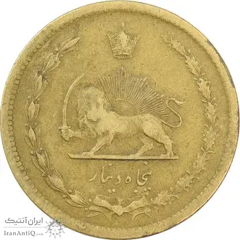سکه 50 دینار 1316 (سورشارژ روی 6 وارو) - VF35 - رضا شاه