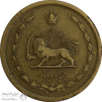 سکه 50 دینار 1316 (سورشارژ روی 6 وارو) - VF35 - رضا شاه سکه 50 دینار 1316 (سورشارژ روی 6 وارو) - VF35 - رضا شاه