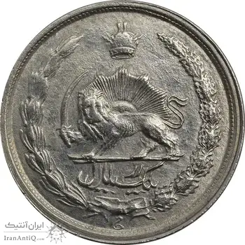 سکه 1 ریال 1357 آریامهر (مکرر پشت سکه) - EF45 - محمد رضا شاه