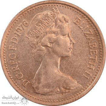 سکه 1 پنی 1976 الیزابت دوم - AU58 - انگلستان