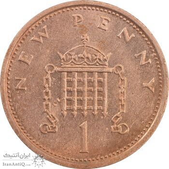 سکه 1 پنی 1976 الیزابت دوم - AU58 - انگلستان