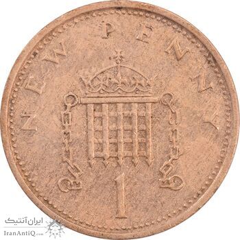 سکه 1 پنی 1976 الیزابت دوم - AU50 - انگلستان سکه 1 پنی 1976 الیزابت دوم - AU50 - انگلستان