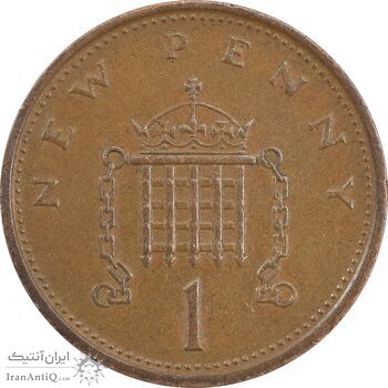 سکه 1 پنی 1976 الیزابت دوم - VF30 - انگلستان