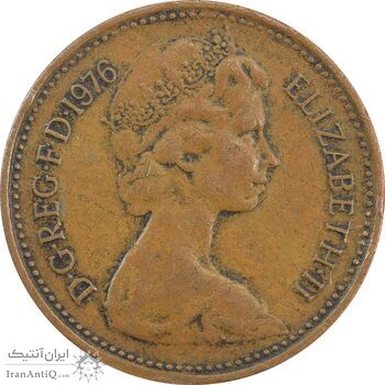 سکه 1 پنی 1976 الیزابت دوم - VF25 - انگلستان