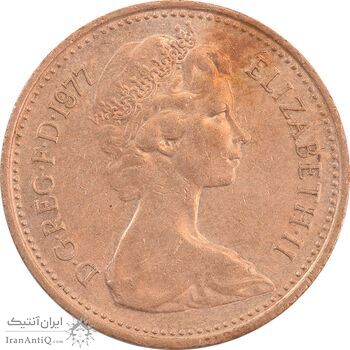 سکه 1 پنی 1977 الیزابت دوم - AU58 - انگلستان