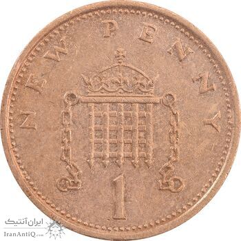 سکه 1 پنی 1977 الیزابت دوم - AU55 - انگلستان