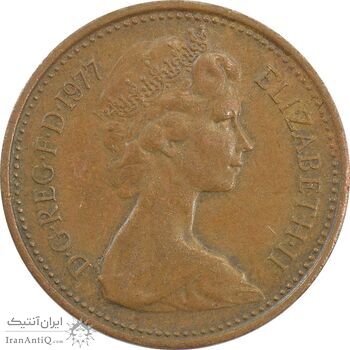 سکه 1 پنی 1977 الیزابت دوم - EF40 - انگلستان سکه 1 پنی 1977 الیزابت دوم - EF40 - انگلستان