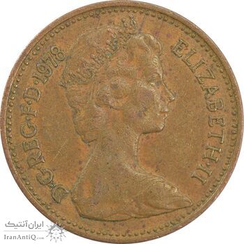 سکه 1 پنی 1978 الیزابت دوم - EF40 - انگلستان