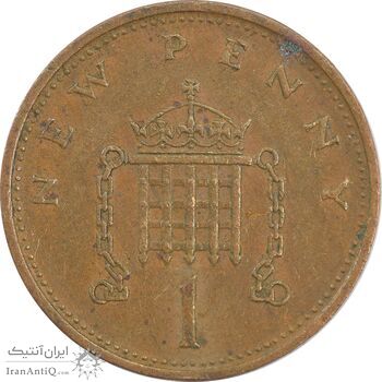 سکه 1 پنی 1978 الیزابت دوم - EF40 - انگلستان